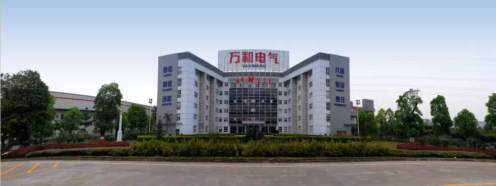万和集团会议室项目