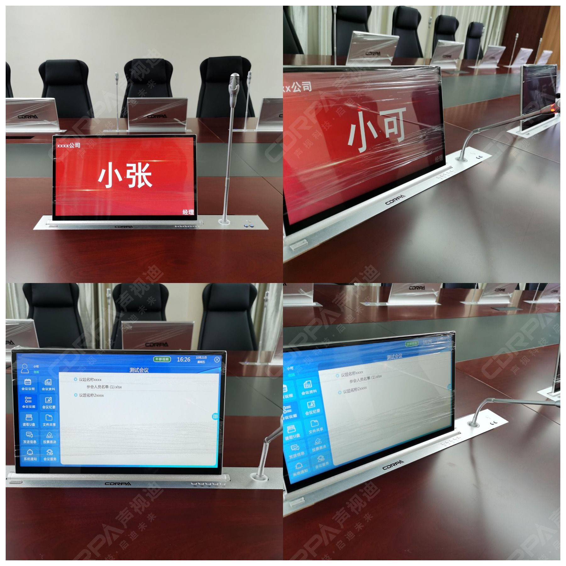 WPS图片拼图2.jpg