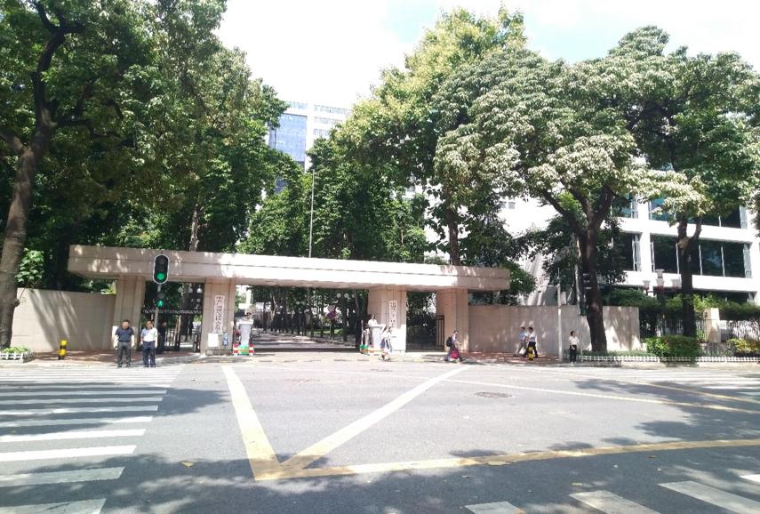 广州市人民政府