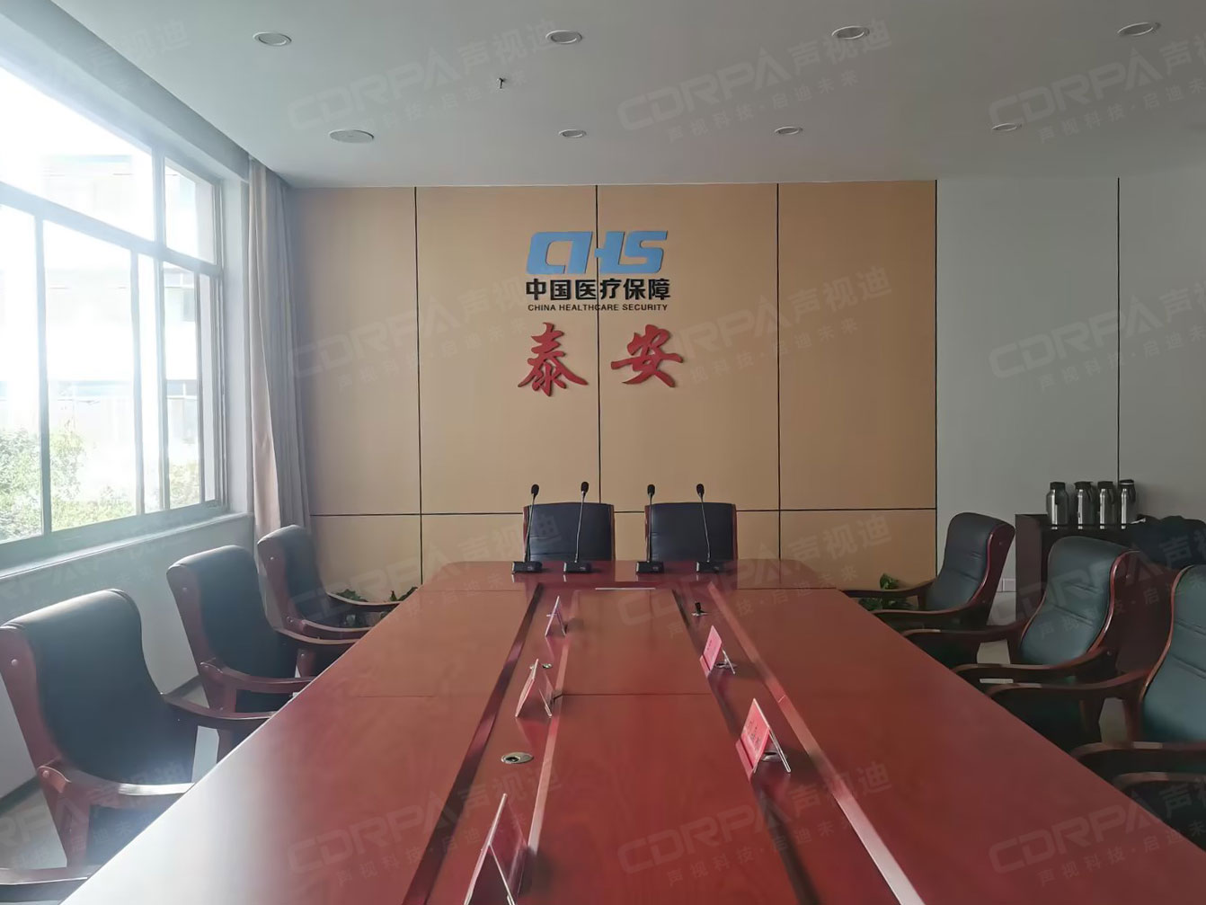 泰安市医疗保障局