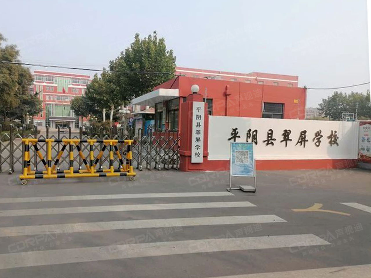 济南平阴县翠屏学校