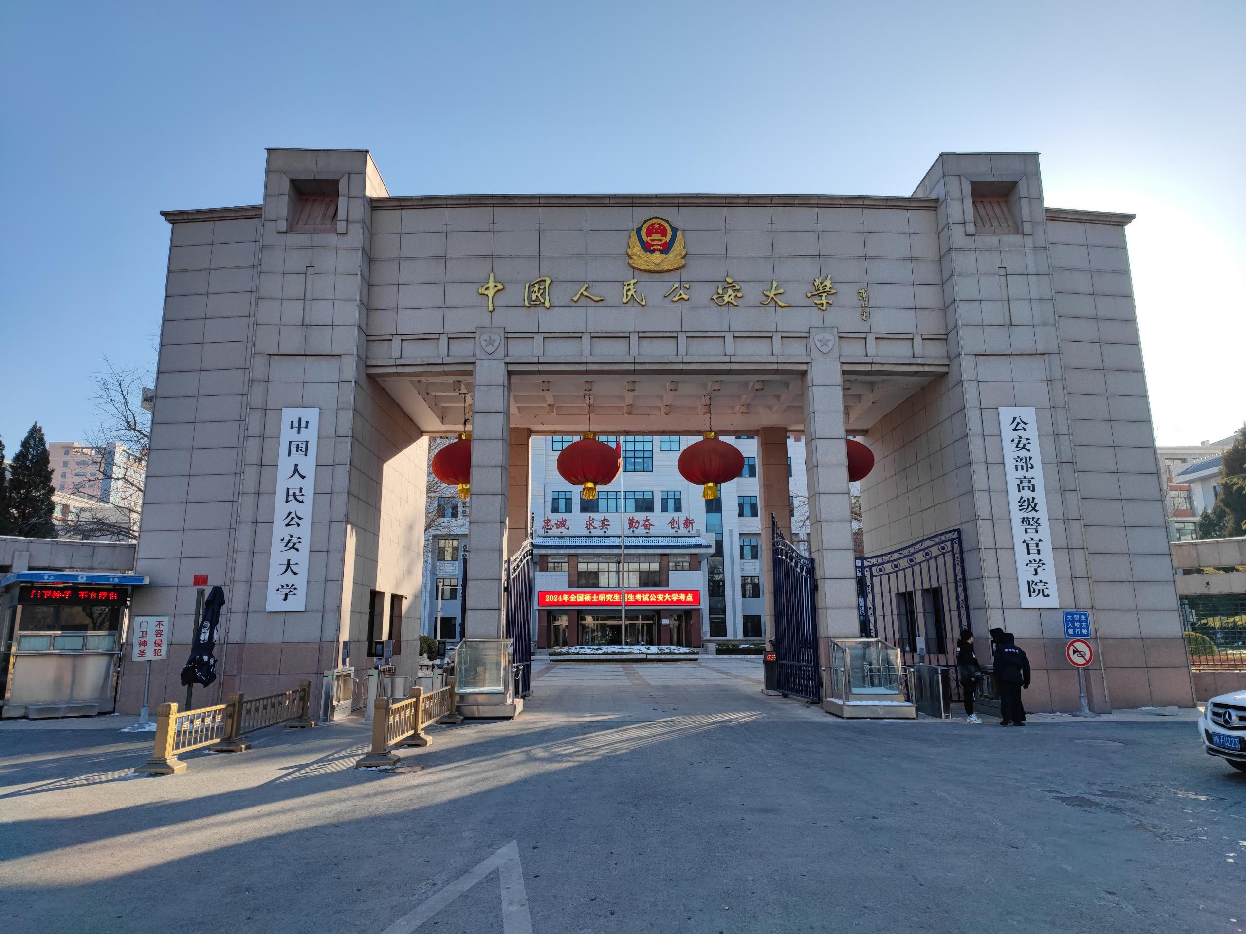 声视迪科技助力高校信息化建设